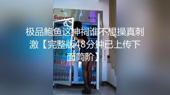 硕大奶子丰满肉体美女上司整天训斥人受不了下药