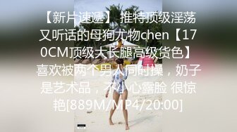 《稀缺✿精品TP》商场女士泳装内衣店试衣间多机位偸拍✿超巨乳长腿翘臀极品身材漂亮小姐姐试穿死水库