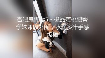 本人比照片还漂亮，极品，极品，170CM黑丝美女，老哥忍不住要亲耳朵，我耳朵很敏感，换上学生制服，白色丝袜后入美臀