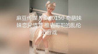 优雅气质尤物御姐女神✅骚婊人妻少妇最喜欢坐在鸡巴上面抽插，高挑性感身材 大屌撑满