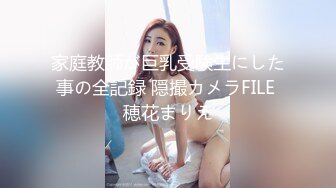 【新片速遞】【震惊乱伦❤️真实叔嫂偷情】叔嫂房内激情啪啪偷情 淫荡乱叫“屁眼你想操就操吗 再强迫 我把你鸡废了”高清720P版 [922M/MP4/01:18:29]