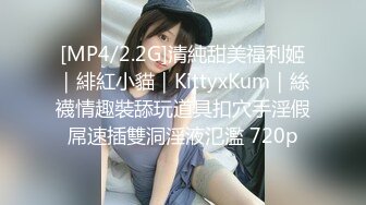 极品女神【泡泡咕】360度无死角，肤白貌美，土豪的专属玩物，黑丝大长腿，特写鲍鱼，道具使劲怼逼，超嗲娃娃音