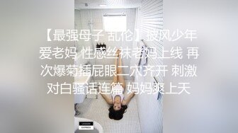 大奶子情趣装白丝斑点骚母狗全程露脸大秀，自己抓着奶吃好骚