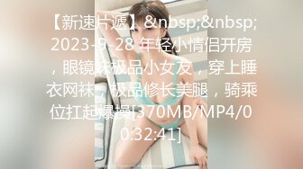 STP28962 肉欲系大奶肥臀尤物！高颜值美女！开档斑点丝袜，翘起双腿振动棒插穴，快速猛捅流出白