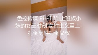 《完美露脸??精品泄密》斯文海归男带新撩女友报复性出游重点是自拍啪啪全过程??前戏到高潮一气呵成~大奶子抖得非常带感