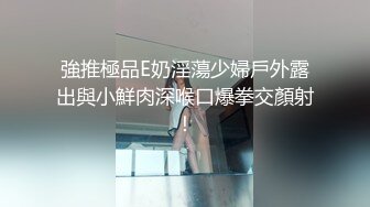 大乳房大屁股大长腿丰腴美女上来就是干货