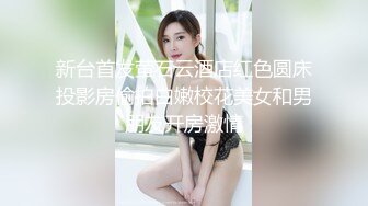 [MP4/ 435M] 性感气质御姐女神 公司聚餐送女同事回家没想到被爆出白浆，性感包臀裙小高跟尽显优雅气质