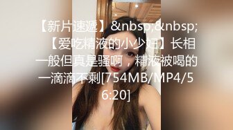 巨乳熟女被无情的爆操