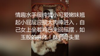 最新订阅万人在线追踪，露脸FS高颜值极品大奶白虎逼百变女神meriol私拍，各种COSER逼脸同框道具紫薇，撸点满满 (14)