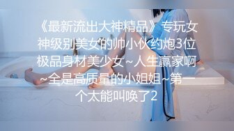 STP24357 蜘蛛女侠大战猛男&nbsp;&nbsp;全程露脸漏奶子开档情趣装&nbsp;&nbsp;给大哥口交大鸡巴&nbsp;&nbsp;床上各种抽插爆草浪荡呻吟 表情好骚啊