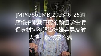 [MP4/ 651M]&nbsp;&nbsp;美妞被老外干的很爽 还说自己老公从来没这么让自己爽过