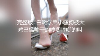 [MP4/ 1.22G] 网红小美女~小改改吖~酒店约粉丝做爱，道具两三样先把骚穴玩湿了好插入，干的嗷嗷叫！