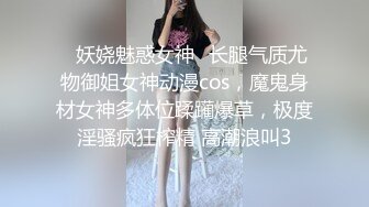 360监控偷拍 好身材的小美女和男友开房啪啪啪 连着干了两炮