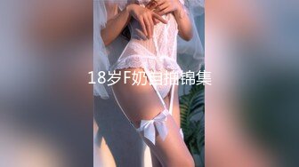 2024年2月安徽良家小少妇【海棠月色】有点儿腼腆有点儿骚，大奶子，家中性爱黑丝记录，刺激！ (6)