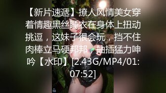 泰国难得一见超级清纯 身材特别棒的极品美女kk，白皙的皮肤和一双大长腿翘翘美臀，和炮友搞3P，郊外漏出 比写真女神还极品