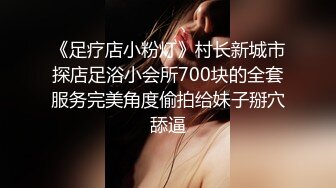 【极品女神??顶级网红】劲爆网红美女『柚子猫』三月OF原版新作-&gt;极品肉丝两连发 蒙眼怼操内射 高清1080P原版