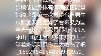 黑白配强烈反差【小西瓜黑白配】小妹妹被黑人大鸡吧狂插~淫水狂喷~巨屌狂插~多P淫乱【278V】 (247)