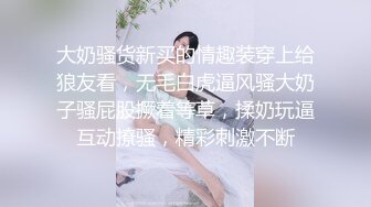 [MP4]STP25364 【国产AV荣耀??推荐】麻豆传媒女神乱爱系列MDX-239《淫荡小姨子》直抵深处的中出 禁断不论请 VIP2209