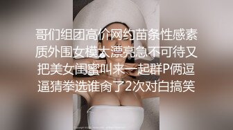 【爆奶嫩妹】极品身材嫩妹女友『一只小嘤嘤』中出特辑新作 超爱粉穴小骚货 直捣花芯 竟内射爆精中出 高清720P