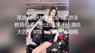 蜜桃美臀肥穴小姐姐骑乘位抱着美臀打桩机，白丝美腿开张正入爆操