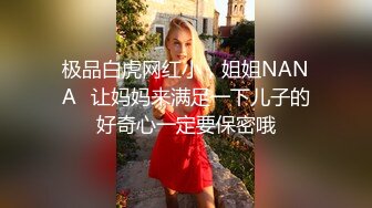 “快点，使劲戳我用力啊”史上最骚绿帽女『新科技约炮神器到货看简阶』