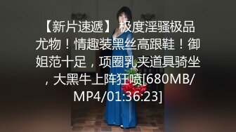 【新片速遞】✿会所首发✿ 星空传媒 XK8123 绑架富婆有钱养你 也有小穴包住你 内射无比湿滑的嫩穴 反转成为富婆的工具人[769MB/MP4/40:34]