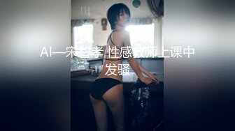 [MP4/934MB]【极品流出】顶级大神【大大鸟】约炮高颜值女神 完美露脸