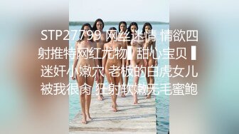 深圳上班的气质漂亮打工妹等公交车时被专搞美女的老外搭讪套路后带回家啪啪,