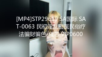 DX001 大象传媒 狂舔猛吸 无毛骚逼 白嫩巨乳