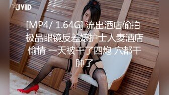 [MP4/1.2GB]強上電競陪玩制服少女 西瓜妹妹 極深插入激對宮口 好爽要被哥哥肏壞了 口爆小嘴吸吮濃精