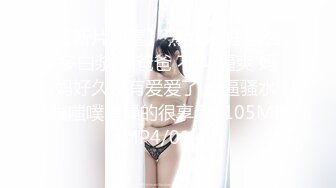 ✨黑丝jk小母狗✨02年的小姐屁股真的很棒啊 白天的时候穿裙子根本看不出来 自己女上坐着鸡巴来回摇摆&nbsp; 蜜桃臀奶子翘[MP4/529MB]